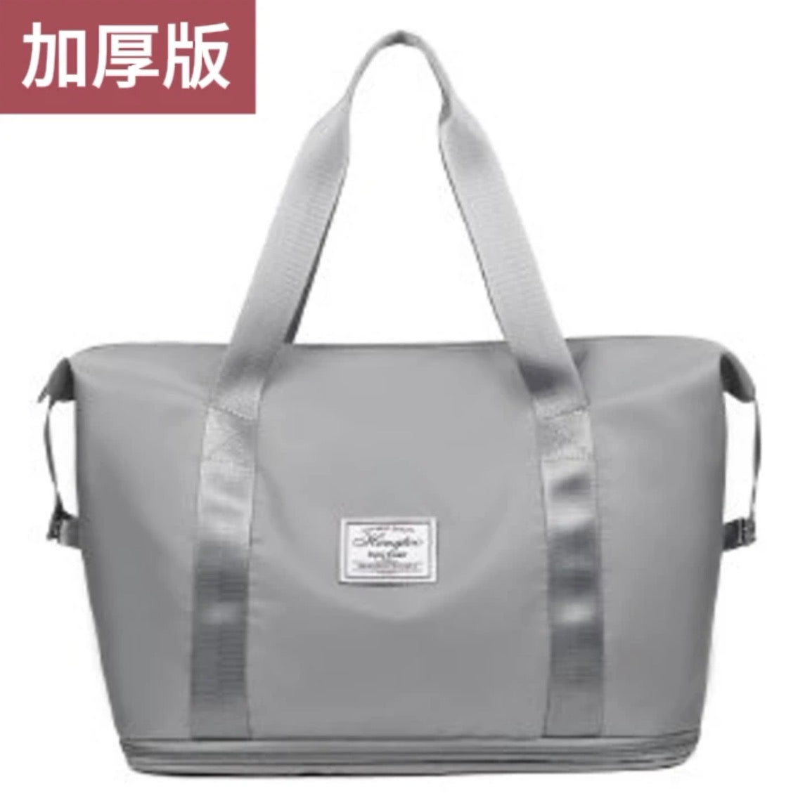Travel Bag