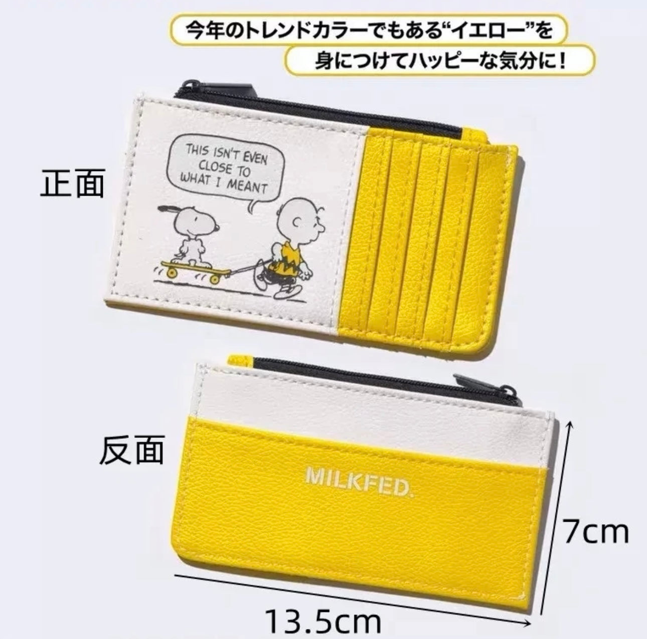 Tarjetero Snoopy Yellow