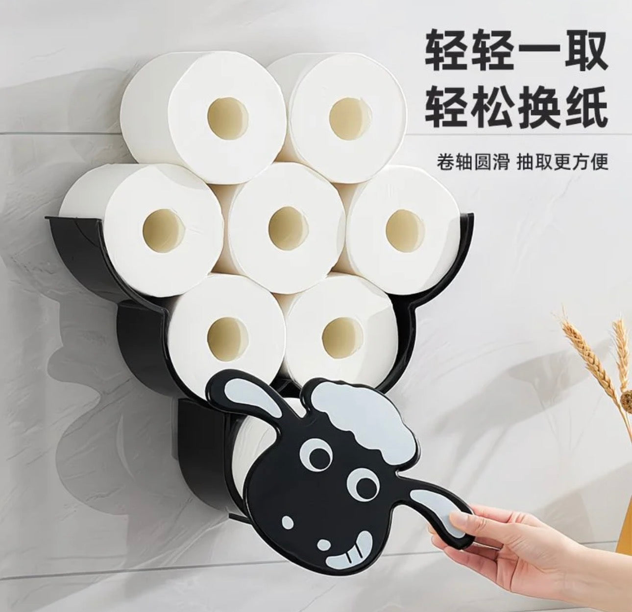 Porta Papel Higiénico Sheep