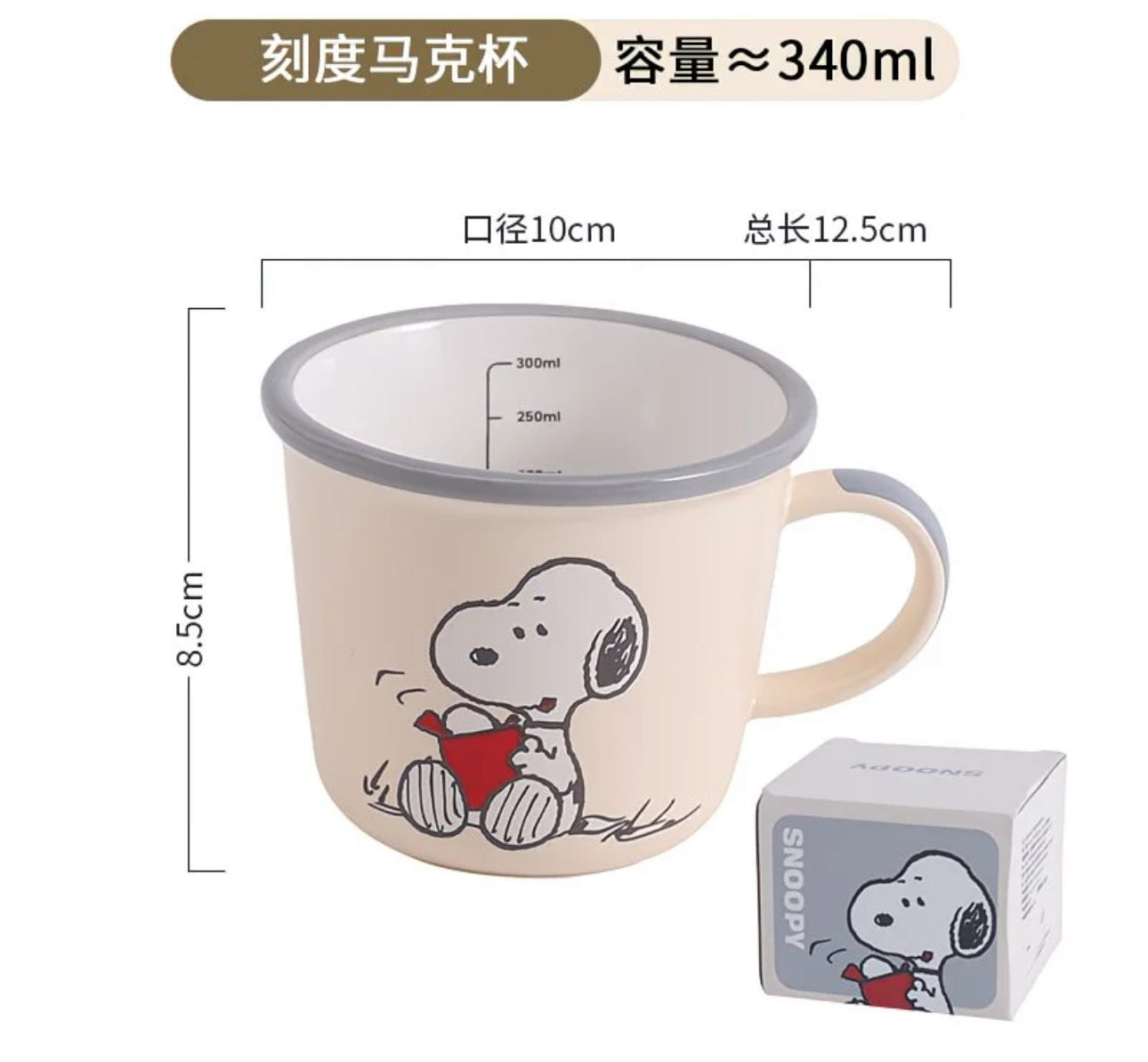 Taza medidora Snoopy
